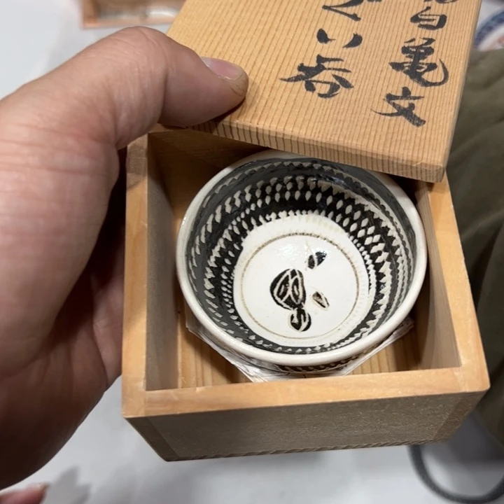魔**影新亿阁杂项默认微瑕