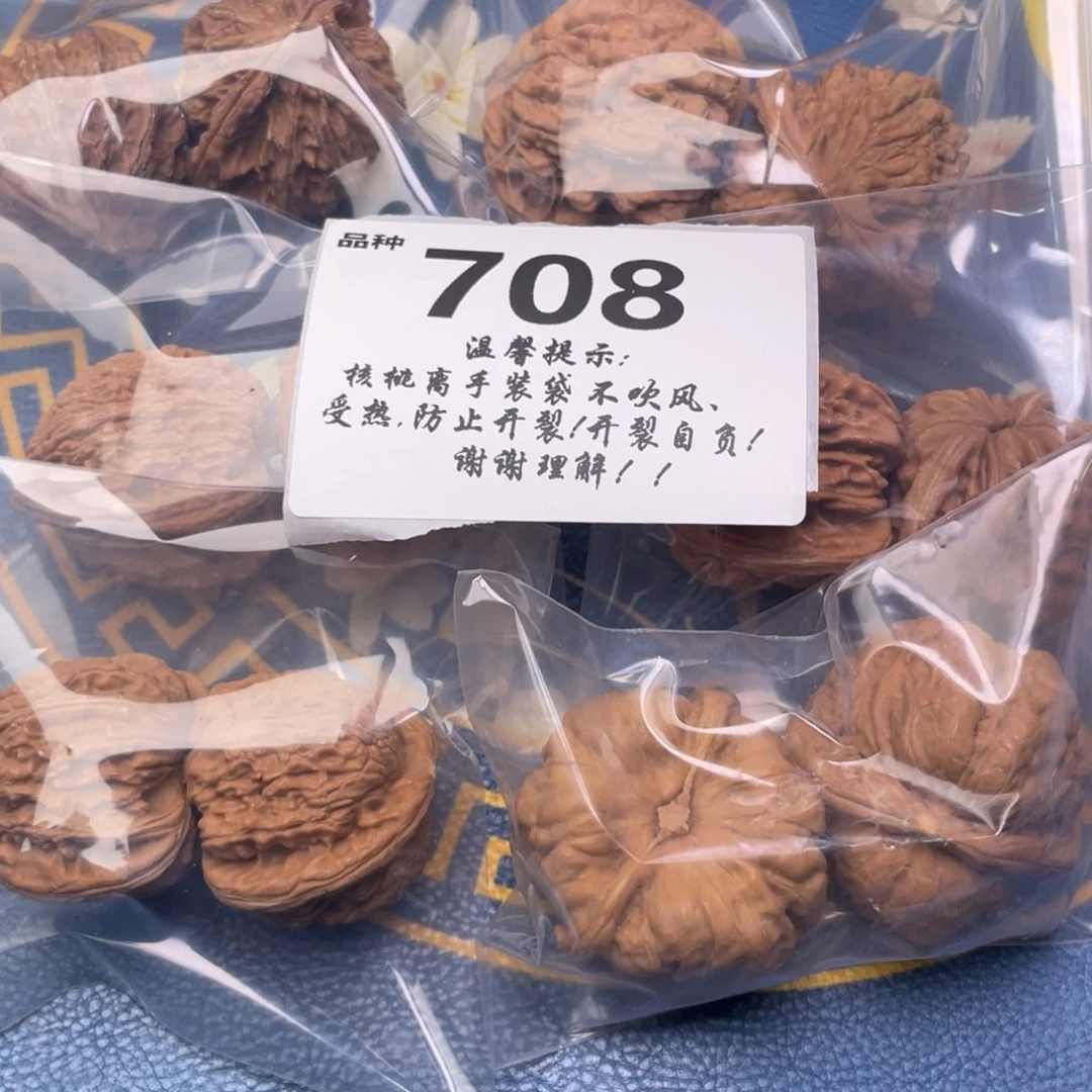 文玩核桃把件708号6对带练手蛙