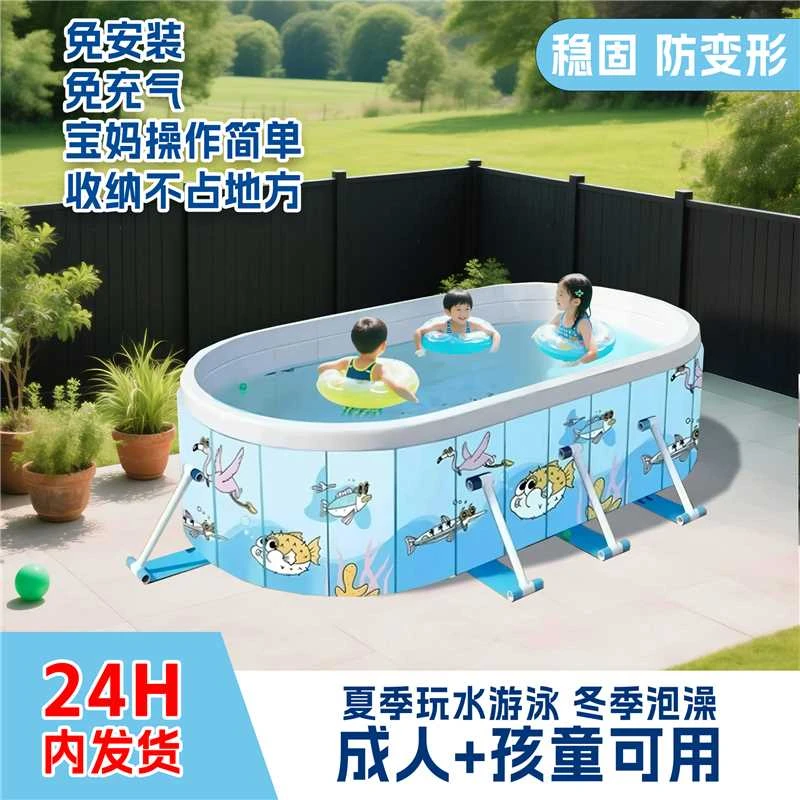 【试水检测品处理】免充气安装洗澡池大型折叠户外家用泳池打开即用