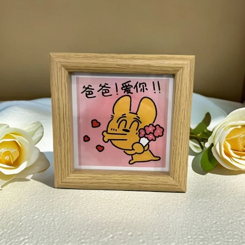 父亲节爸爸创意卧室礼物原创转运房间摆件相框插画原木色创饰潮