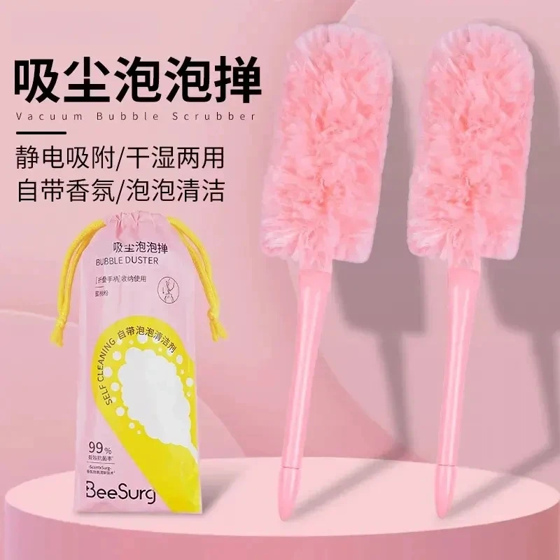 家用静电除尘掸泡泡掸子缝隙清洁加长鸡毛掸可加长吸附灰尘神器