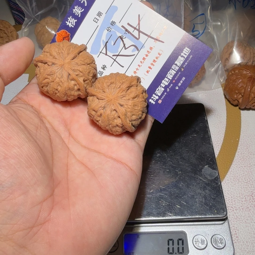 文玩核桃吊坠三棱