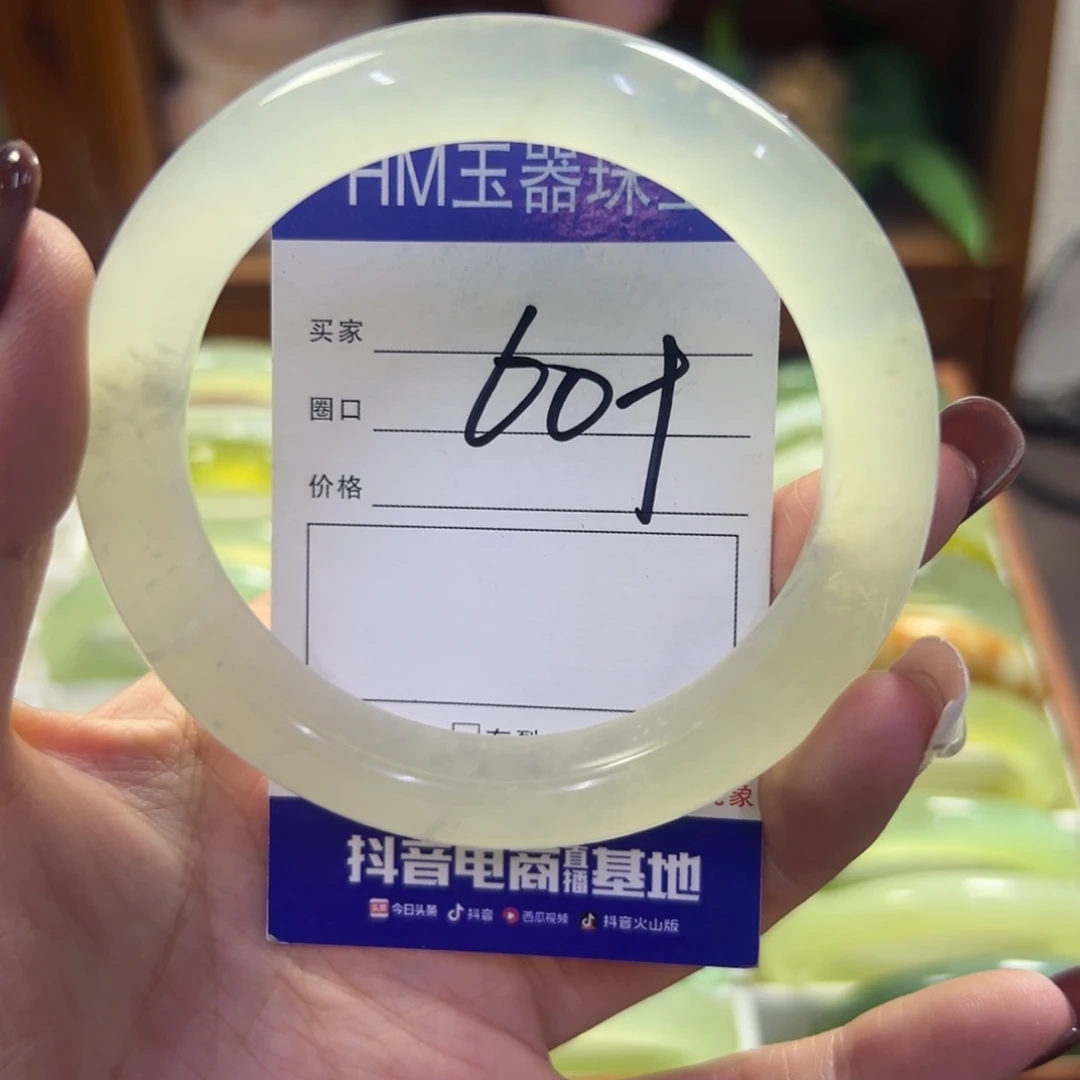 未镶嵌蛇纹石玉手镯124