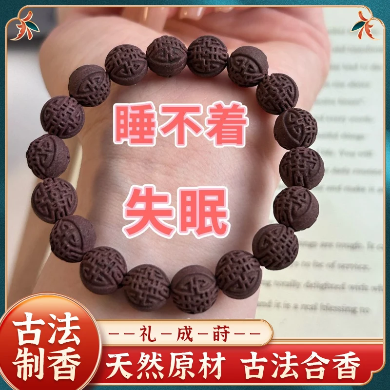 玫瑰方药香珠|纯天然草本交融芬芳想养颜睡个好觉