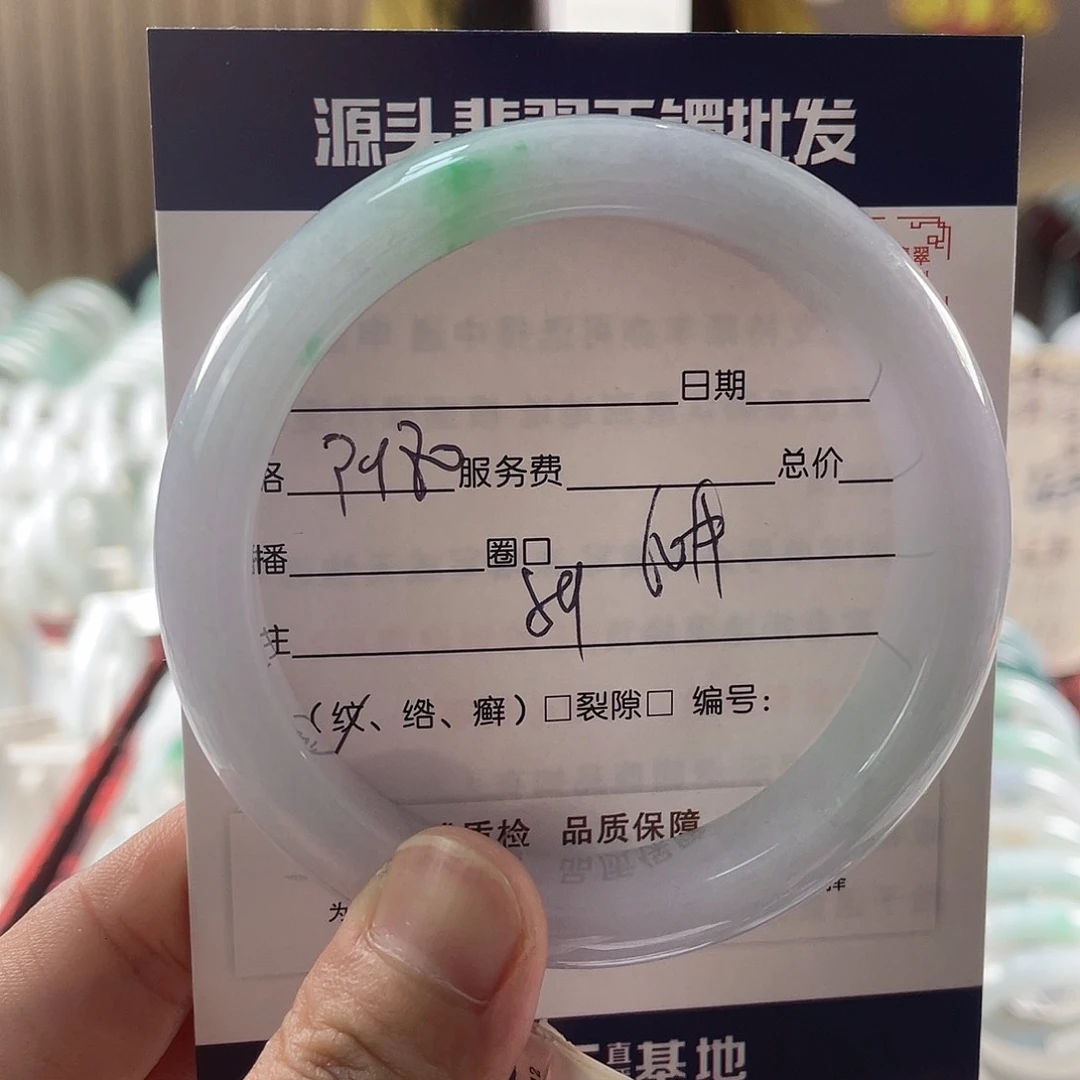 翡翠手镯未镶嵌1111111111