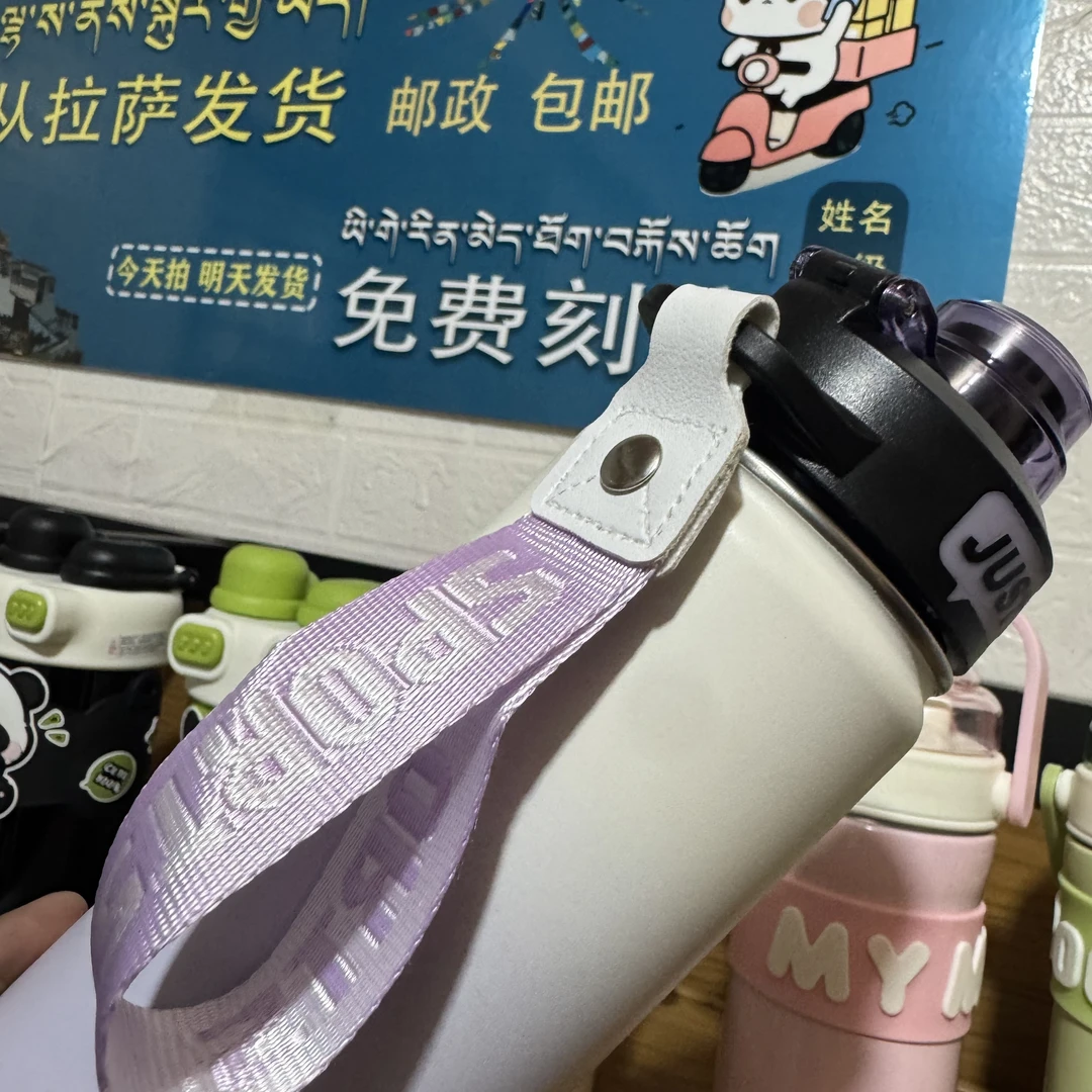 409从拉萨发货邮政包邮学生保温水杯550ml免费刻字