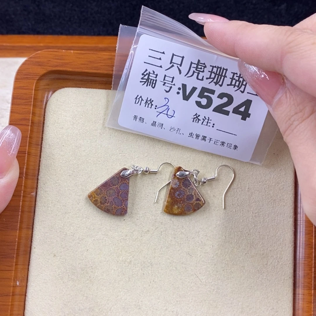 硅化珊瑚（珊瑚玉）未镶嵌1米*