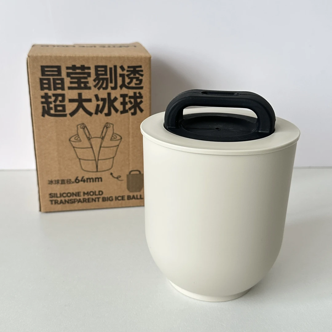 57890 乐博直径64mm大冰球模具食品级硅胶冰块制冰