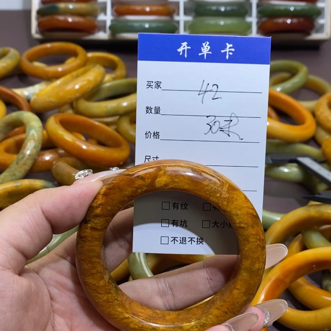 合金蛇纹石玉手镯淼*鑫