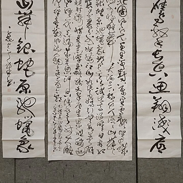 书法宋秉民。四尺整张。沁园春雪配对联一套