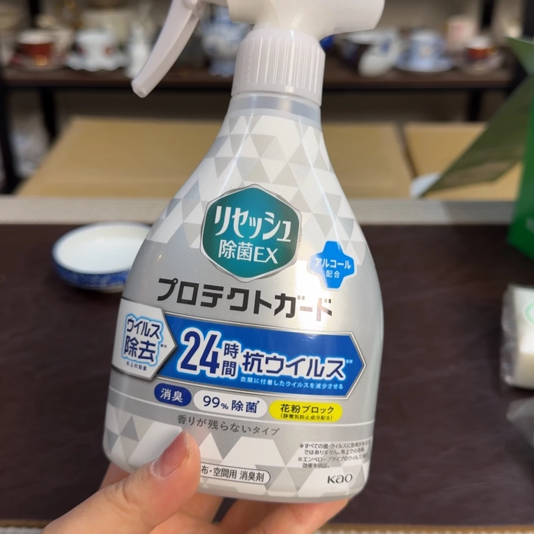 ?****?介里家的精选好物