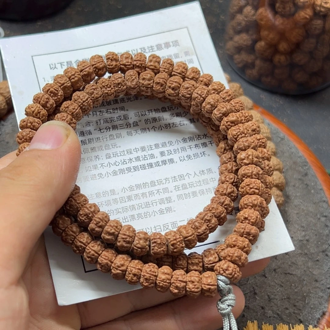 金刚菩提吊坠链接32