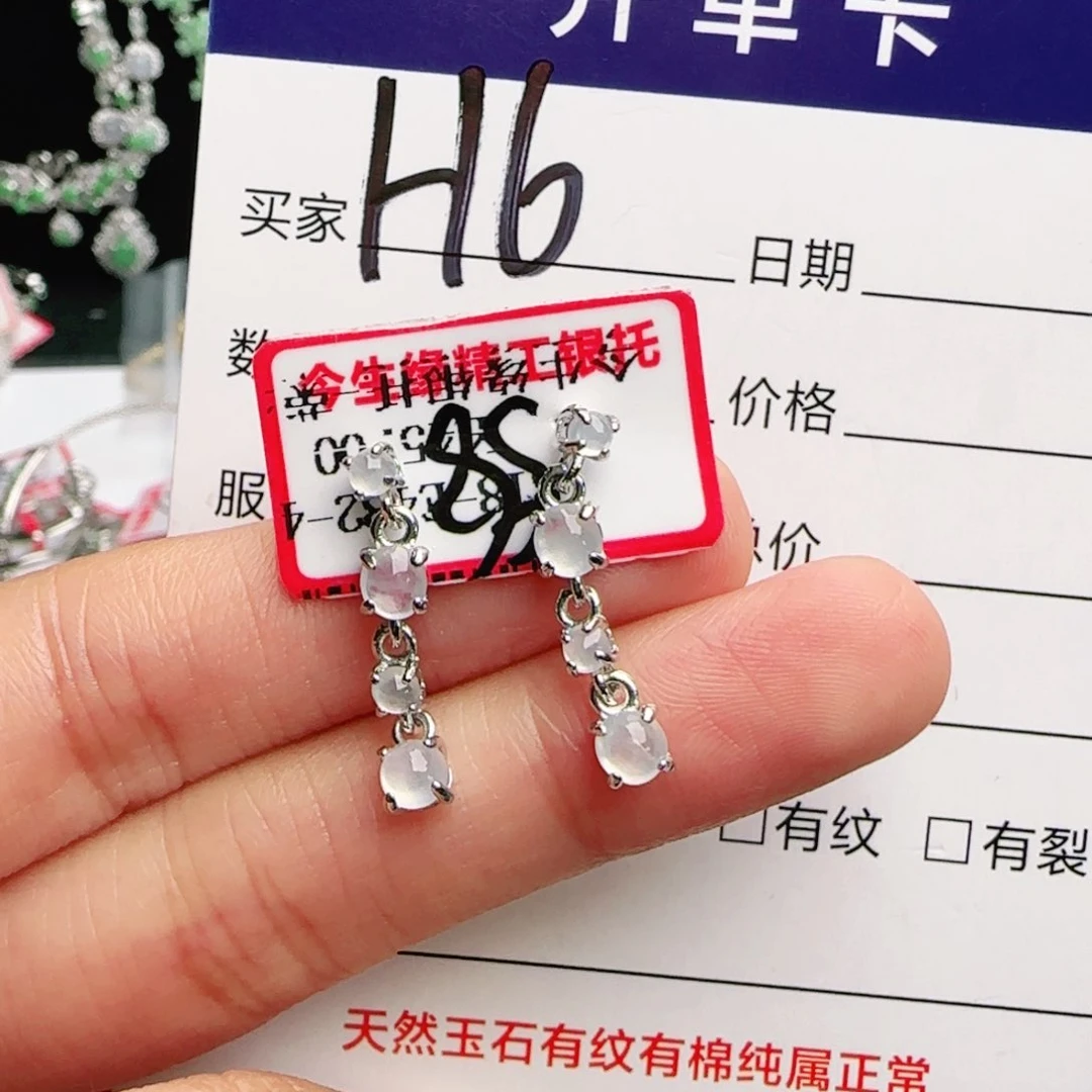 银S925镶嵌手链翡翠