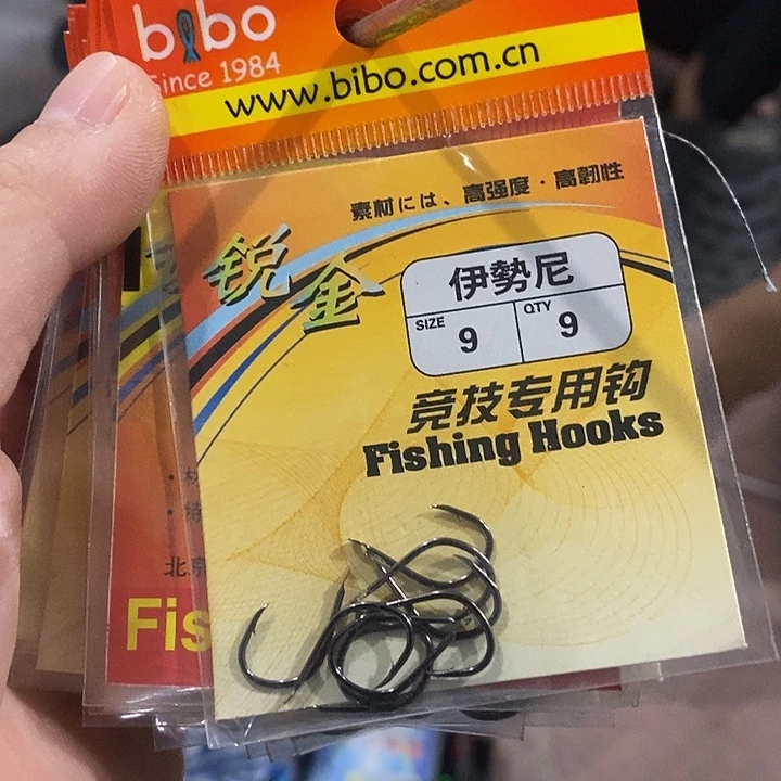 碧波伊势尼9号有刺发10包
