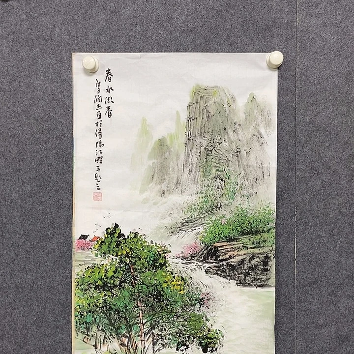国画四尺三开一副
