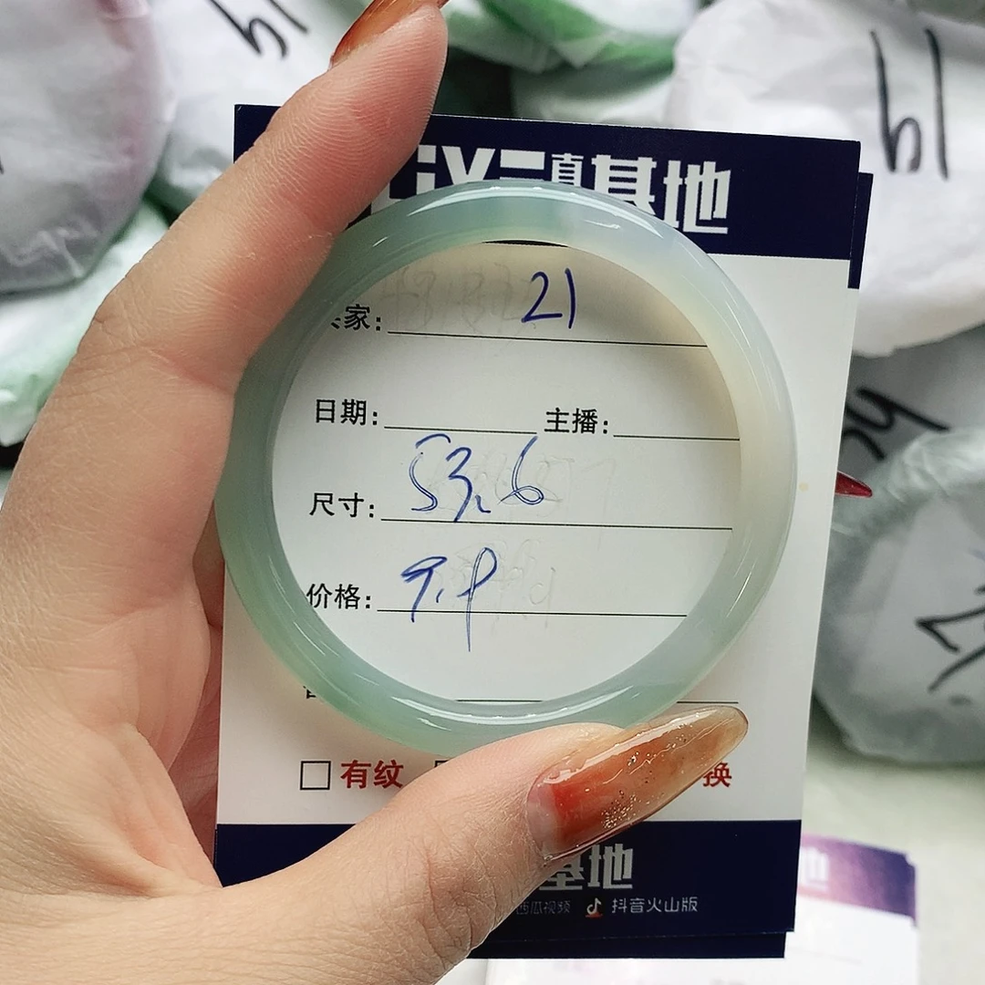 玛瑙/玉髓未镶嵌手镯21