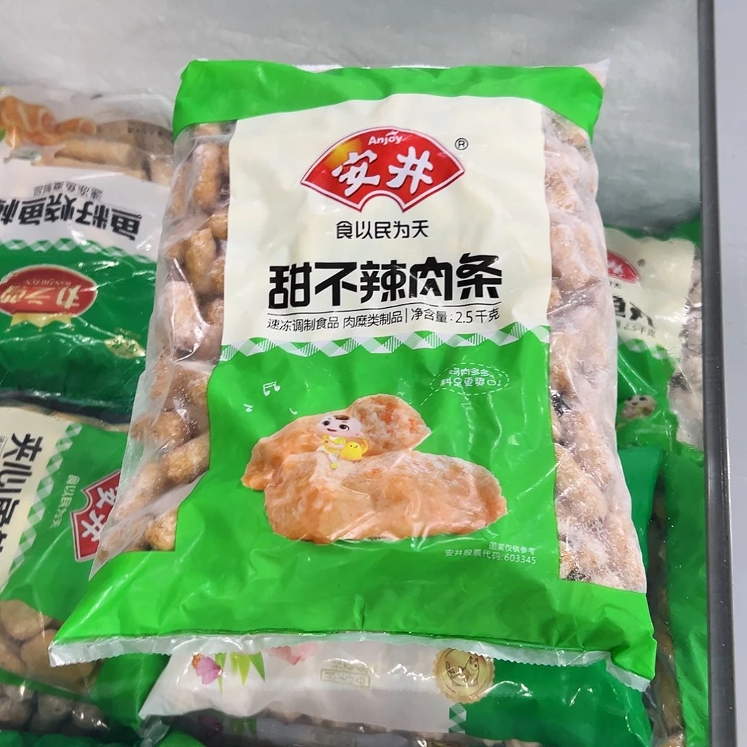 365食用农产品香港特别行政区甜不辣一袋