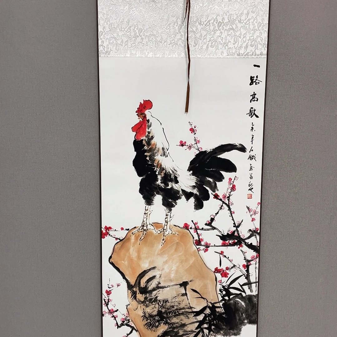 一路高歌尺寸140*43