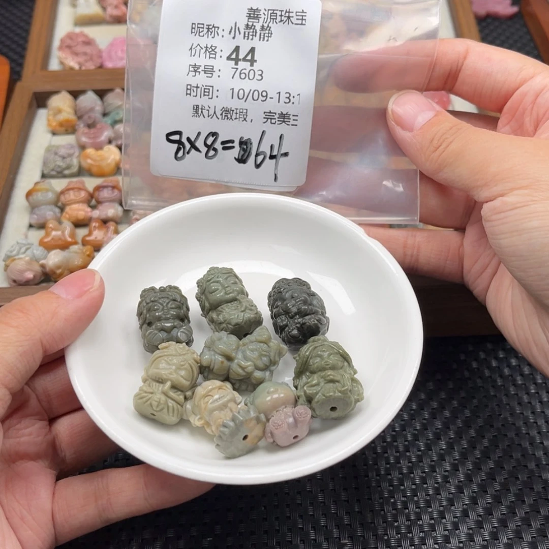 【闪购商品】未镶嵌石英质玉珠宝半成品小*静