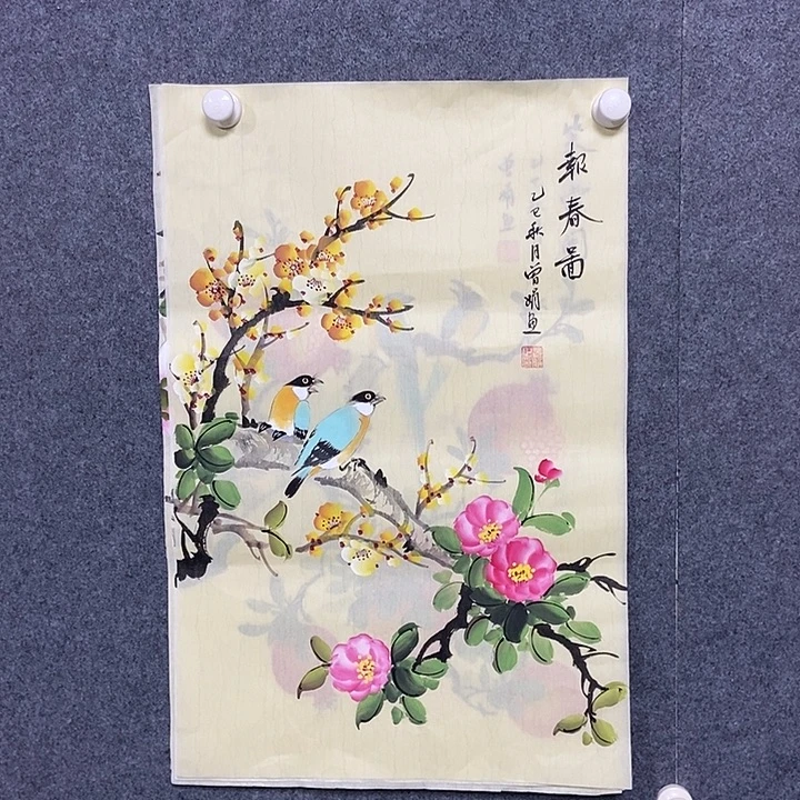 国画四尺三开一副