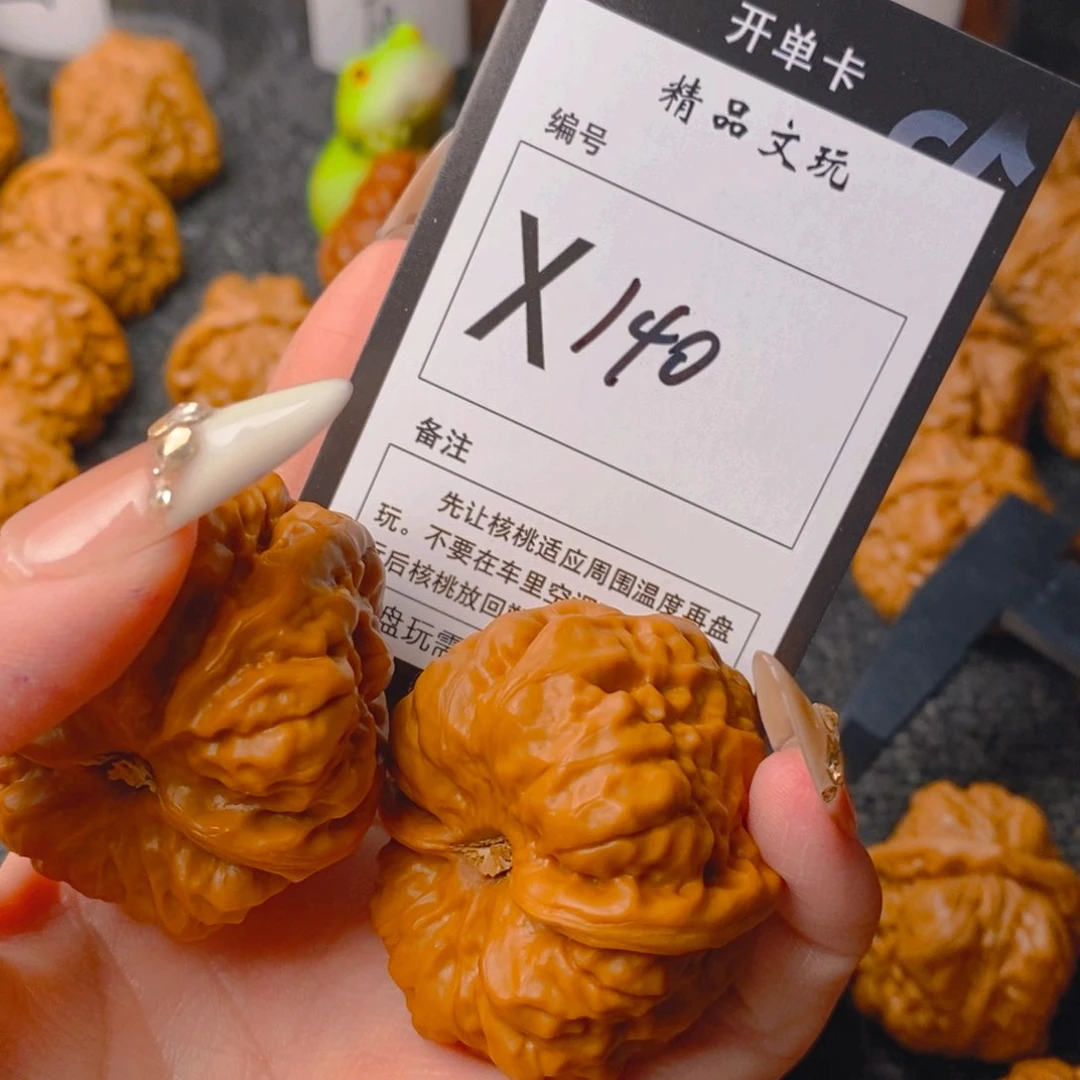 手串/手链核桃蛤蟆