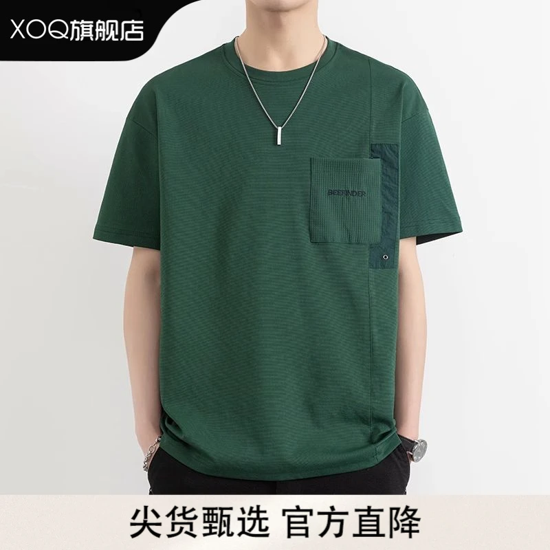 XOQ官方2025夏季新款男士短袖t恤纯棉简约口袋圆领半袖体恤上衣服