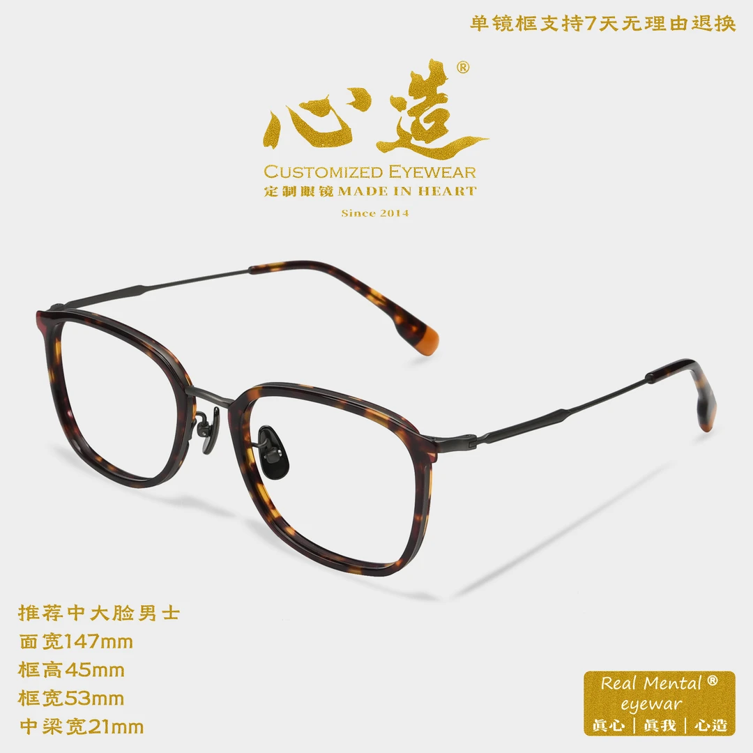 心造潮流男士中大脸多边形框同款手工眼镜可配镜日系复古手作眼镜