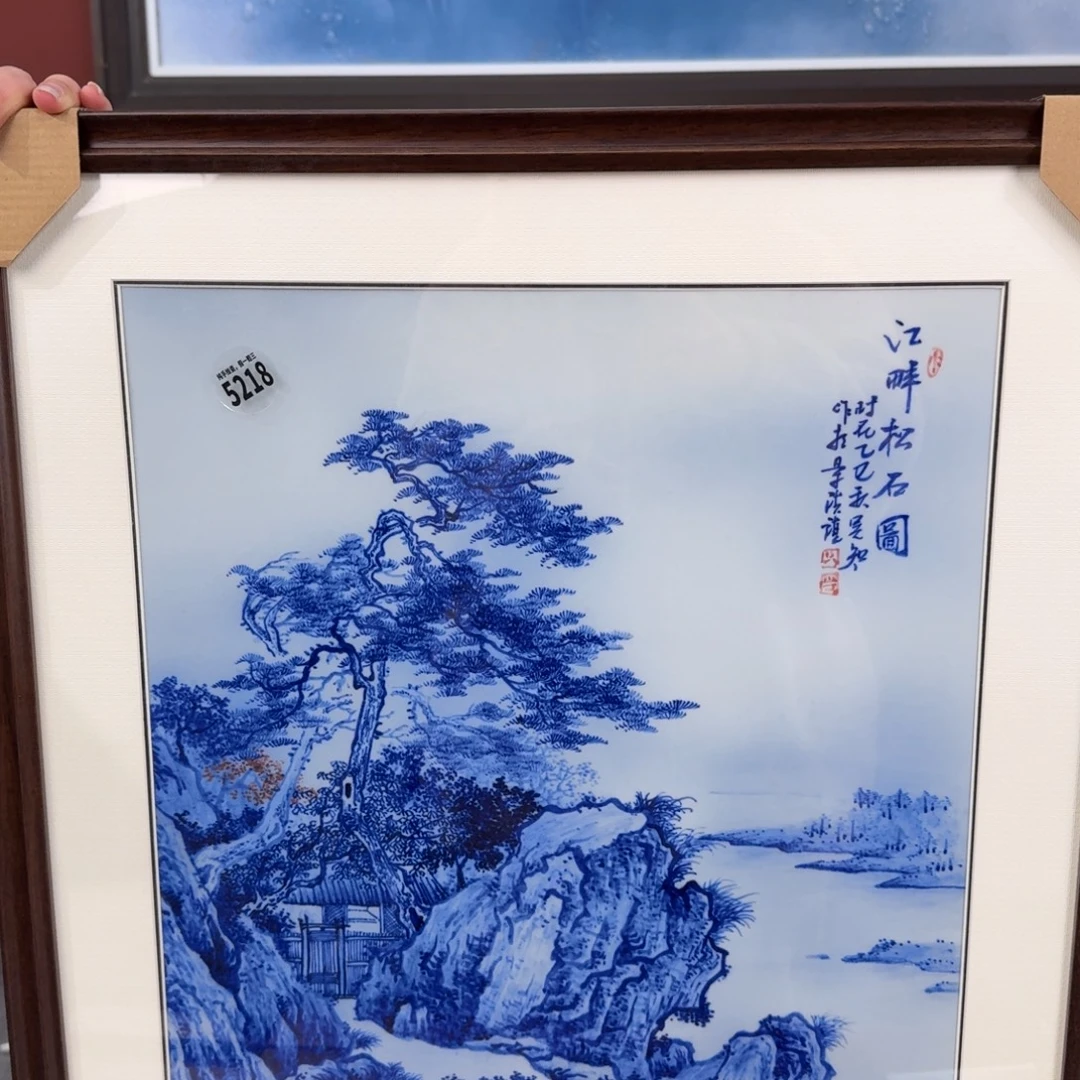 陶摆件吴义松甄选陶瓷5218