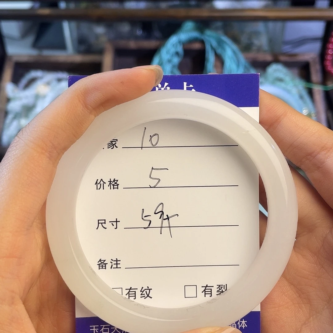 东陵石未镶嵌手链