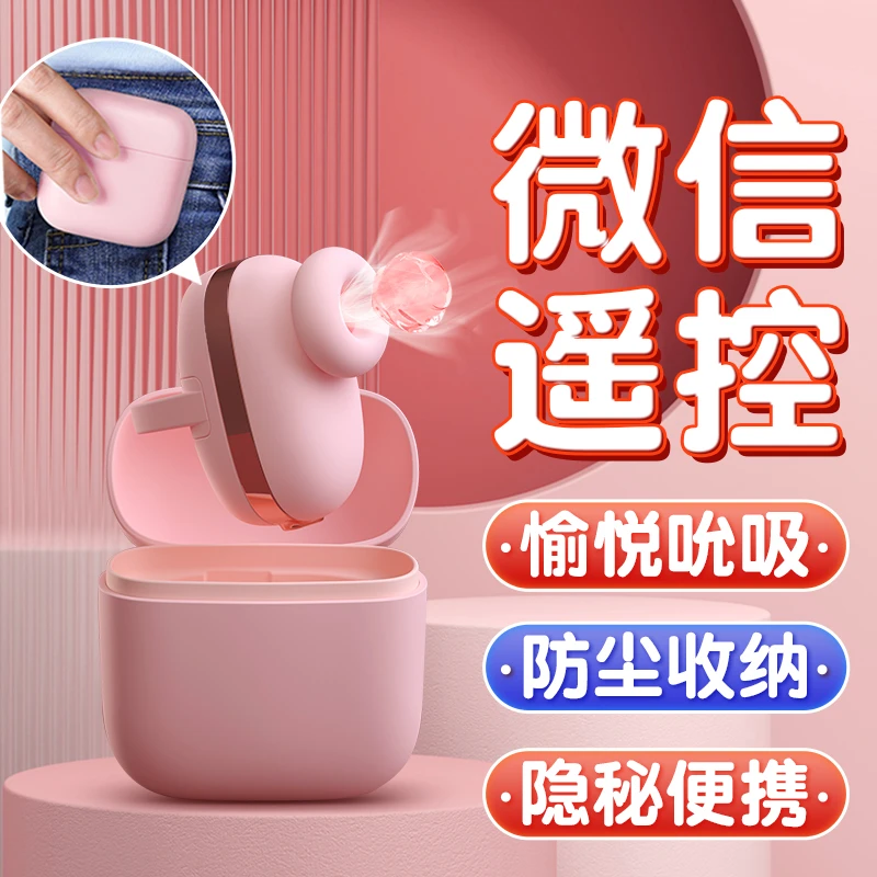 Galaku跳蛋强震成年人女性按摩乳房吮吸阴蒂刺激高潮自慰情趣解压