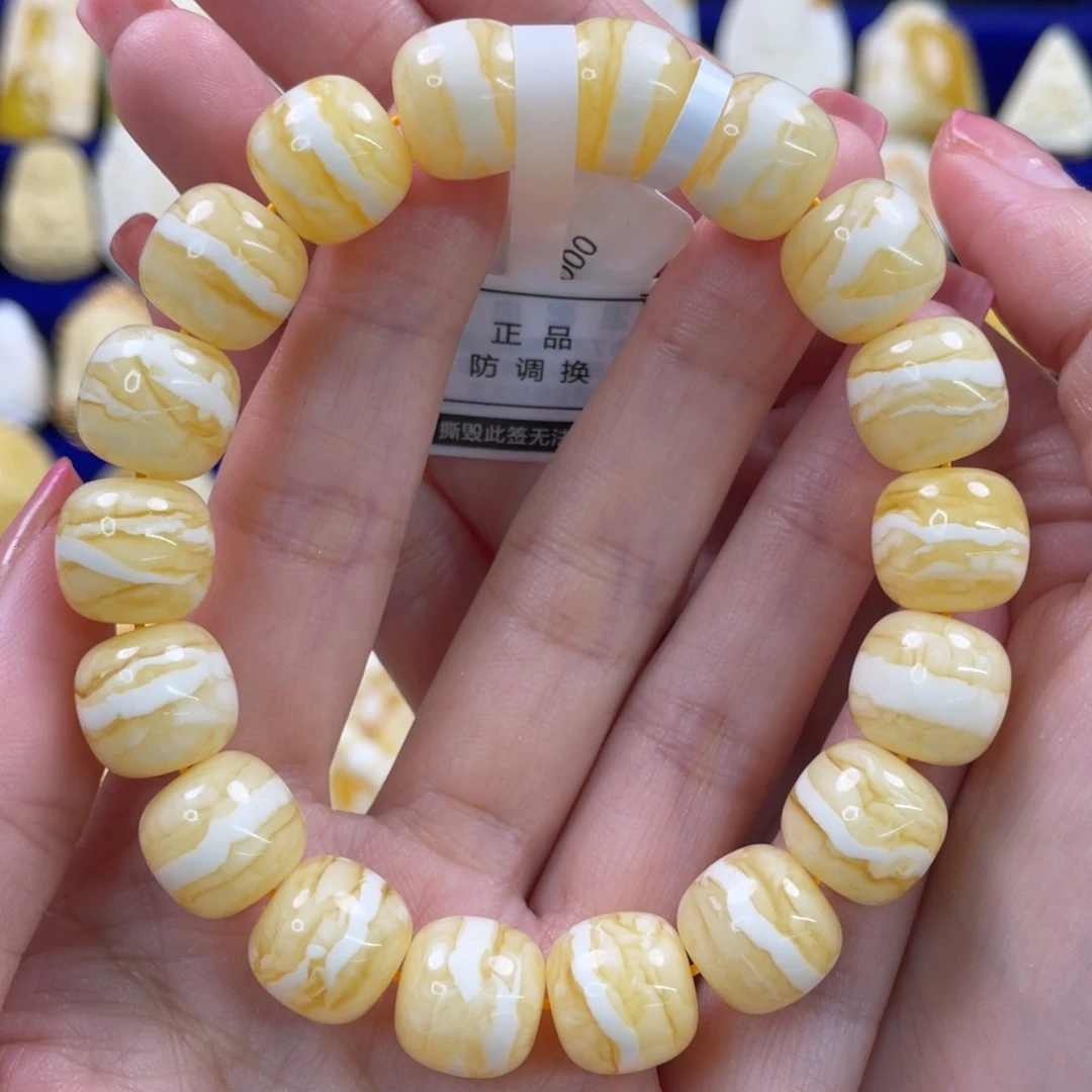 蜜蜡裸石未镶嵌琥珀蜜蜡