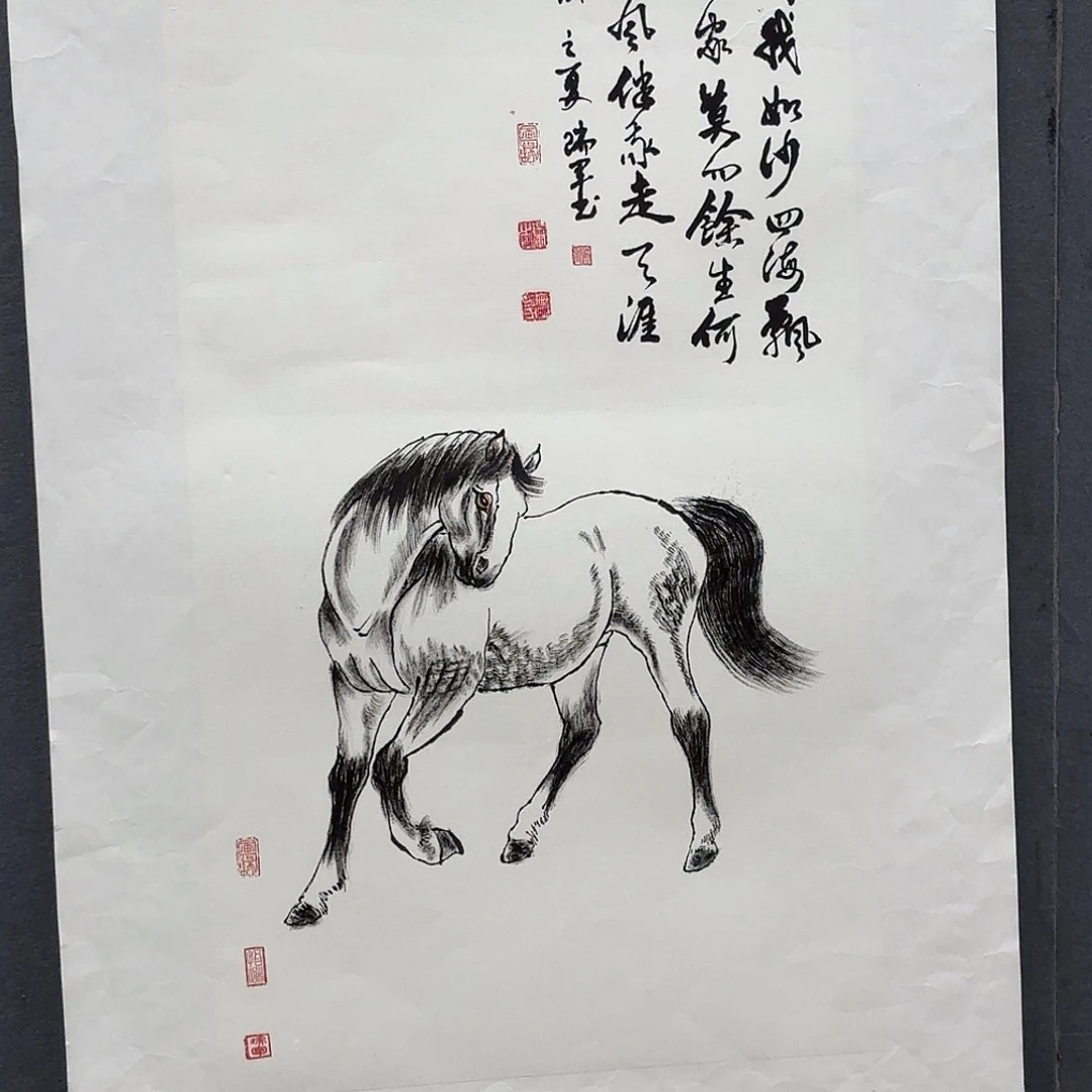 吴***隅国画四尺四开作品艺