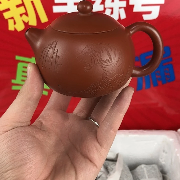 茶壶紫砂宜兴紫砂壶200