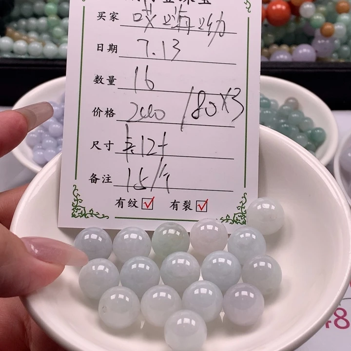 翡翠未镶嵌颈饰哎*呦翡翠