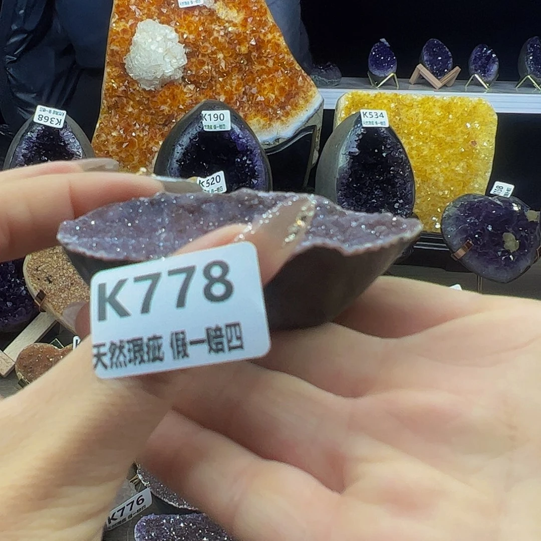 水晶随行未镶嵌包邮