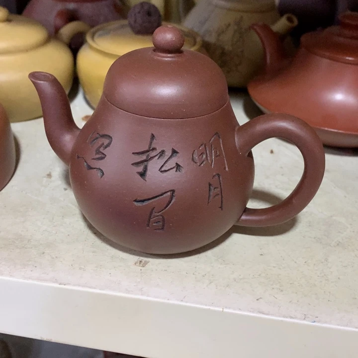 茶壶紫砂原矿手工170
