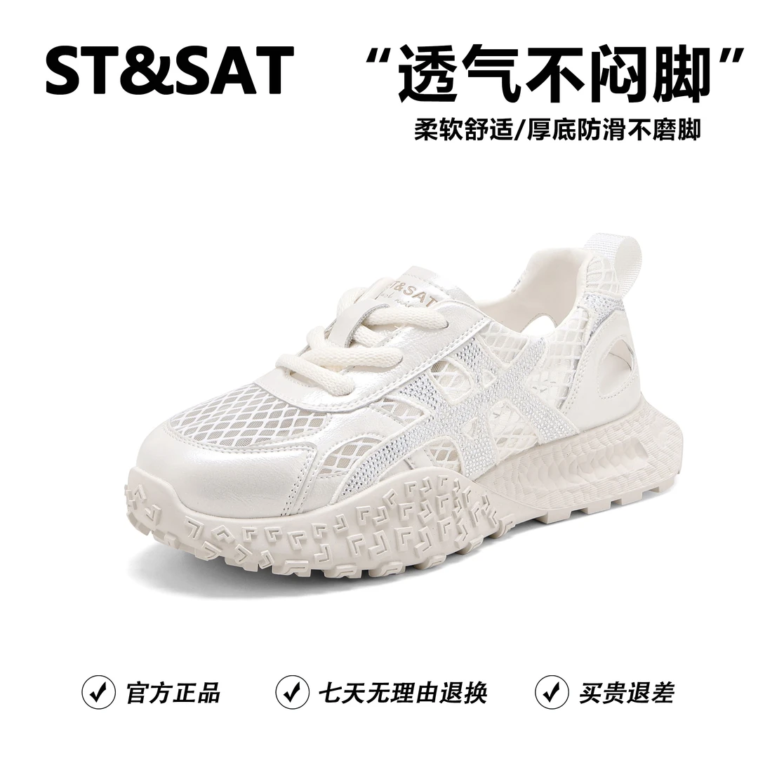 星期六德训女鞋夏季透气网面鞋明星同款百搭鞋子女款爆款2025新款