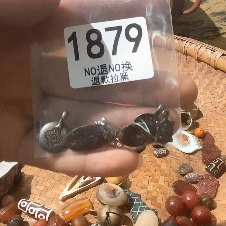 佶***吉1879。
