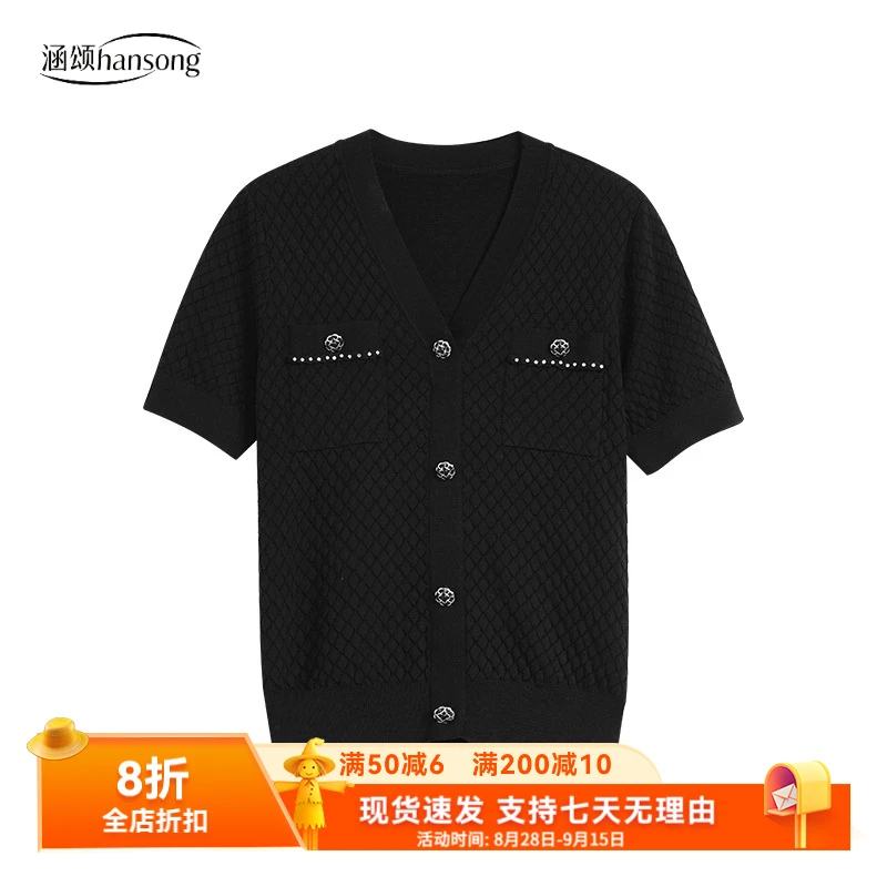 小香风v领短袖黑色针织衫女2025年夏季新款时尚女生韩系ins衣服