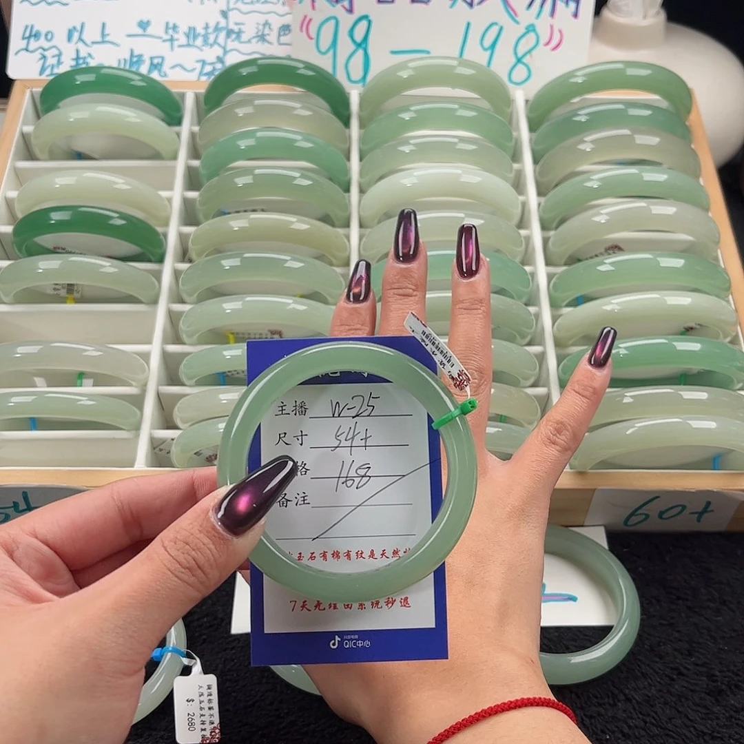 未镶嵌手镯石英质玉我***疼