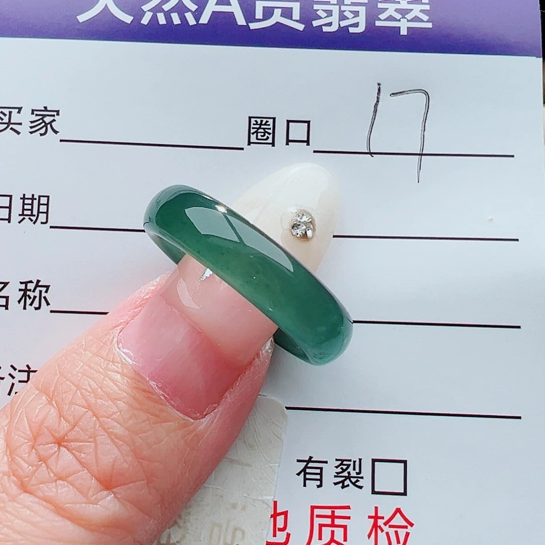 未镶嵌戒指翡翠情**生戒指