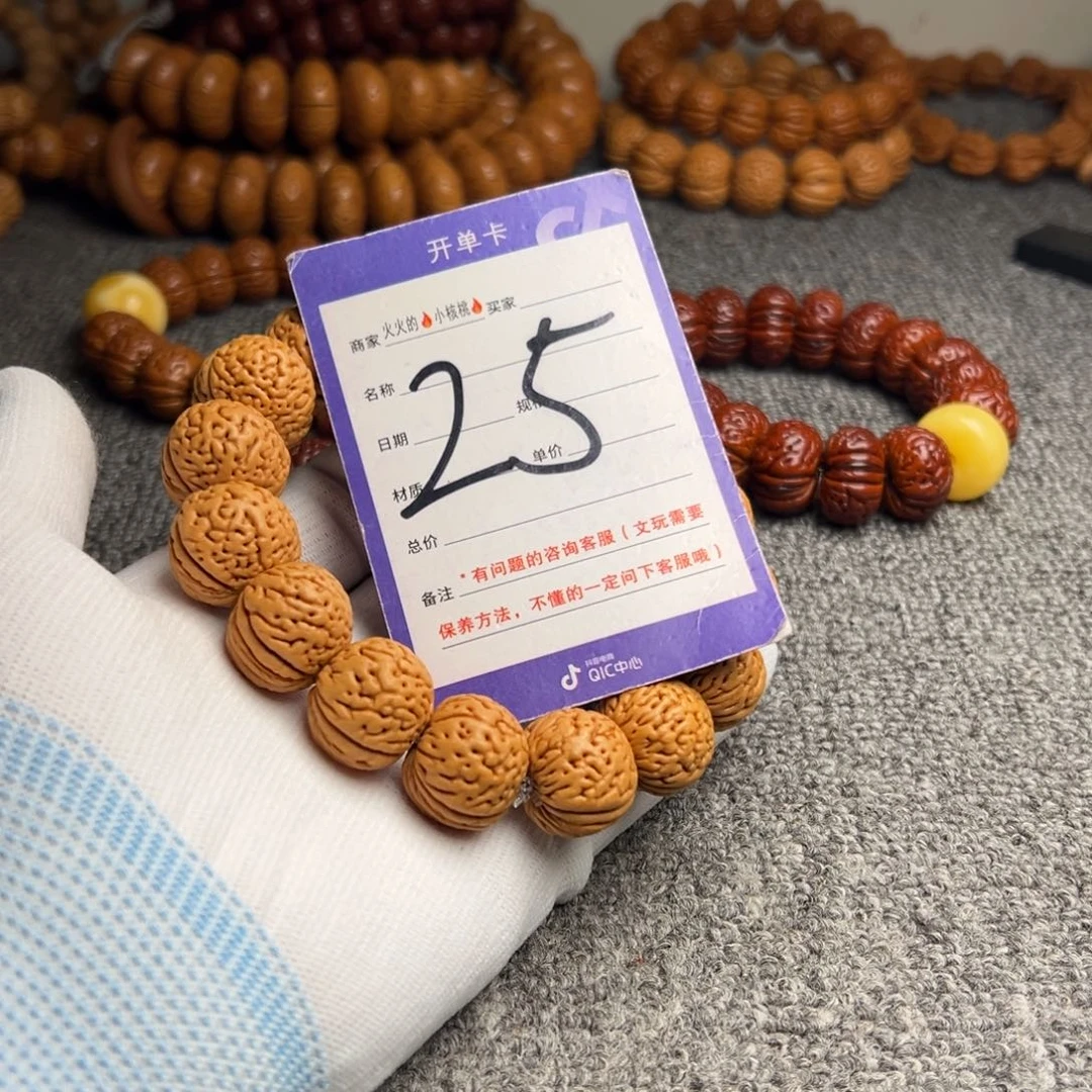 桃核手串老树脑纹苹果25