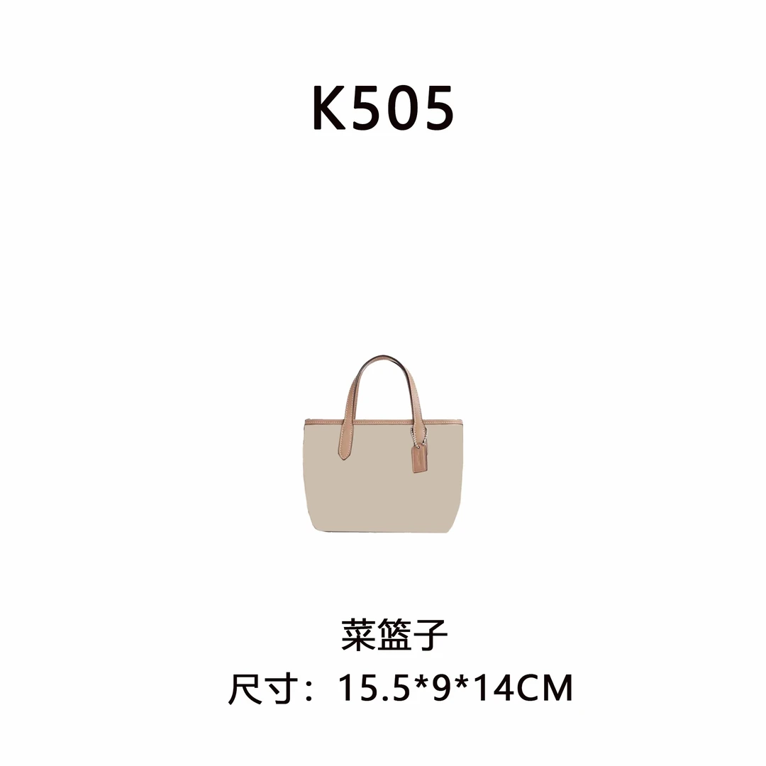 【K505】菜篮子 按编号拍 无视主图（尺寸15.5*9*14CM）新款老花女