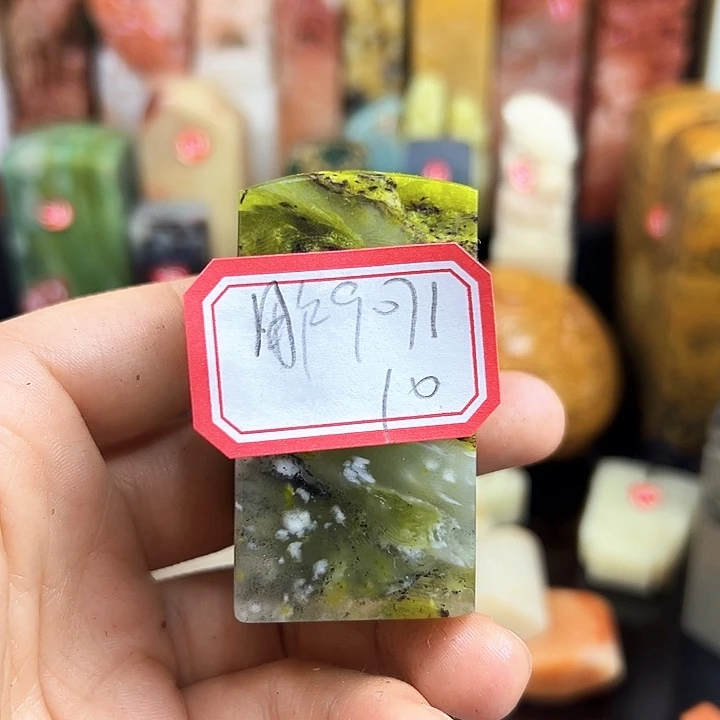 昌化石印石用****6在家门口