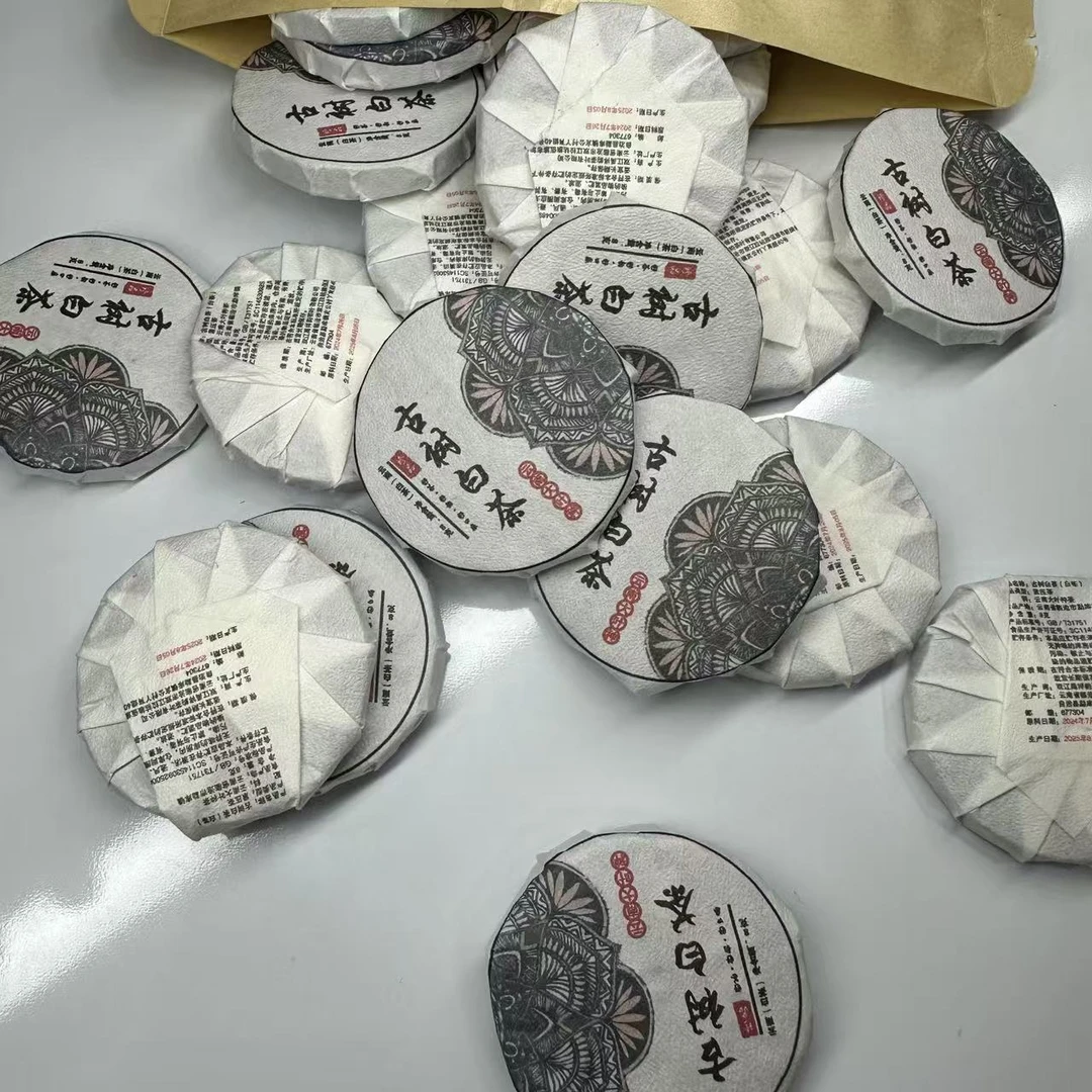 【999号】2025年野生白 普洱茶 白茶 200克 7月10号