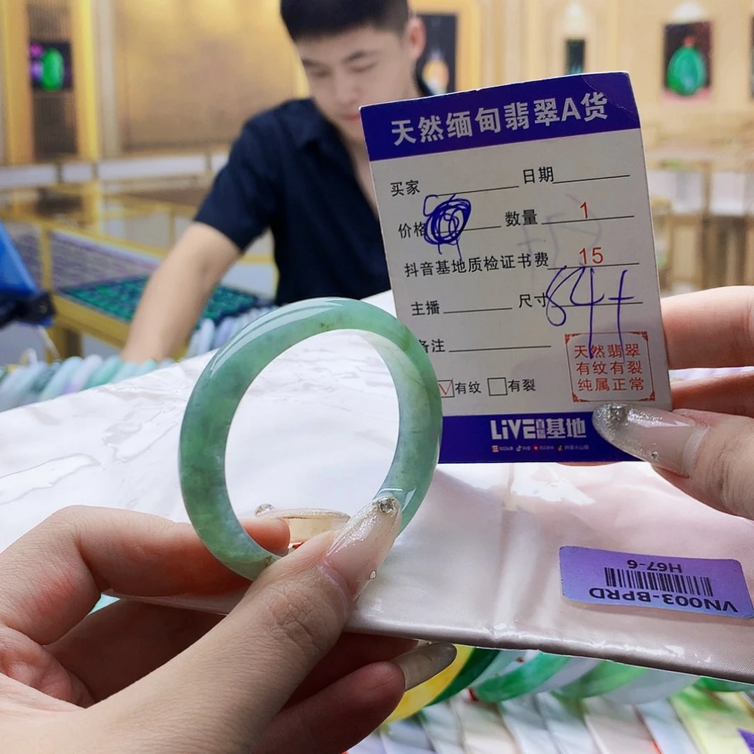 翡翠手镯未镶嵌009776678899000