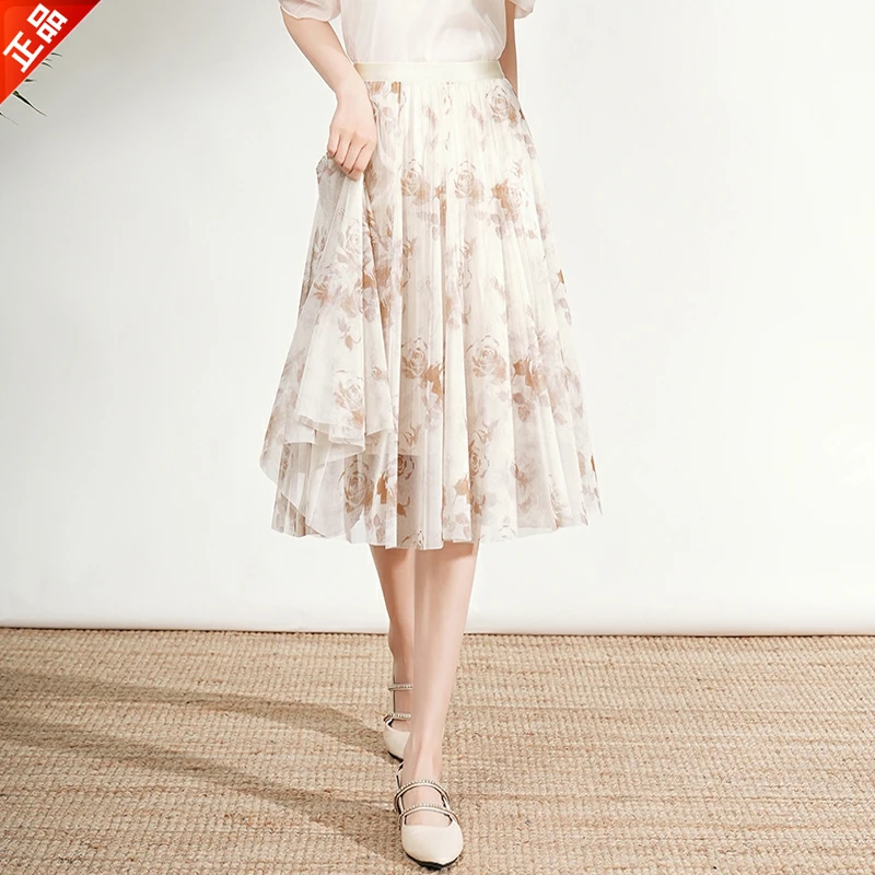 正品2025夏季新款时尚气质网纱裙女高腰显瘦垂感碎花半身裙子百搭
