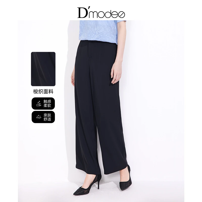 黛玛诗宽松舒适垂感休闲裤简约时尚通勤阔腿裤女夏