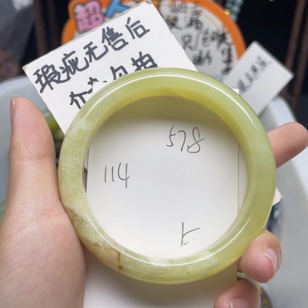 未镶嵌蛇纹石玉手镯