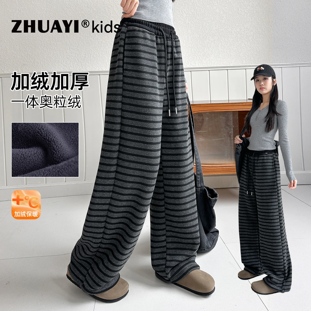 女童裤子秋冬新款加绒针织长裤初中生条纹直筒休闲裤（25409305）1